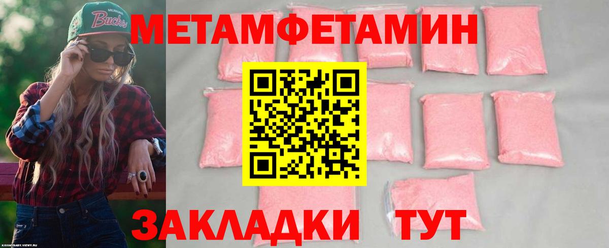 Камышлов  АМФЕТАМИН  Вход с VPN  АМФ 98%  Amphetamine 
