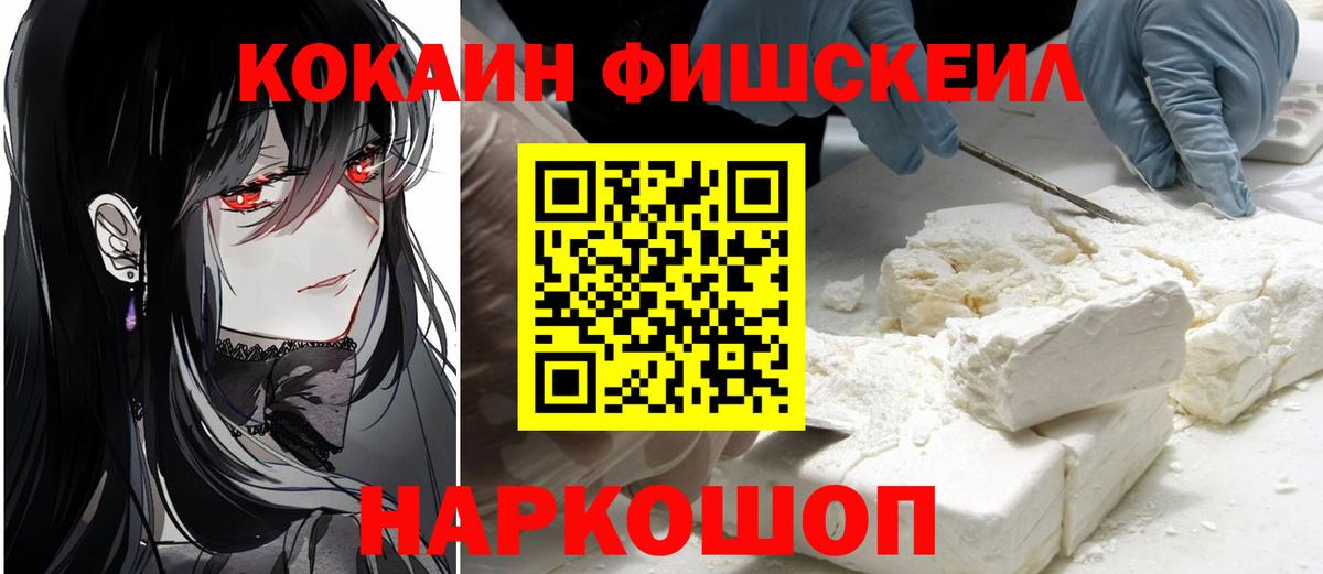 Cocaine VHQ Камышлов