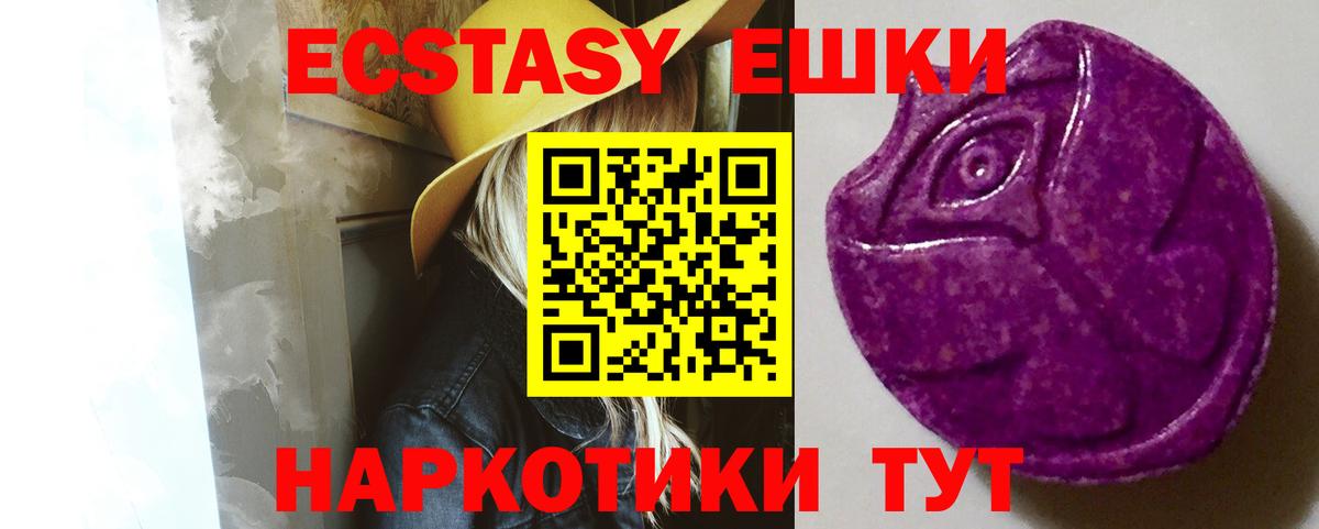 ЭКСТАЗИ бентли Камышлов