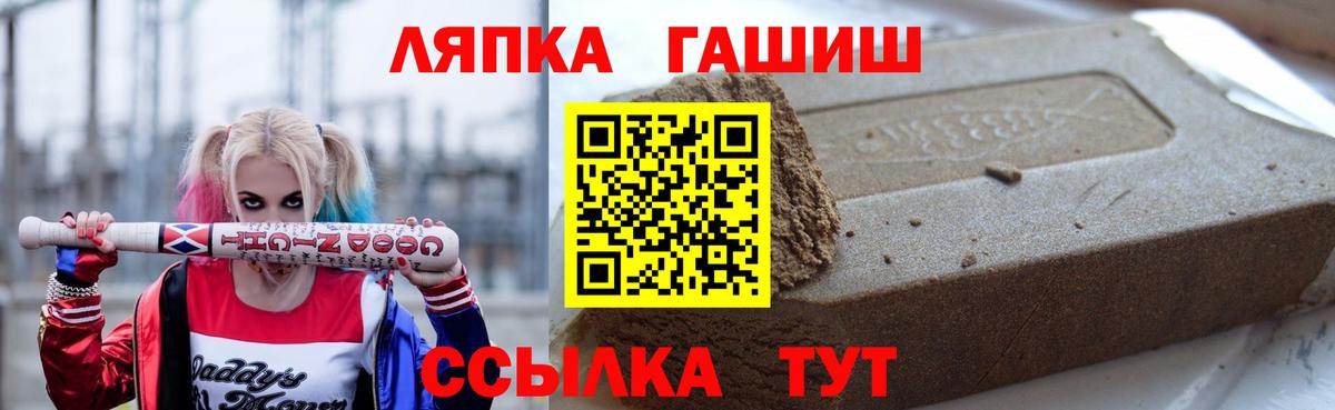 Гашиш Изолятор  ГАШИШ Изолятор  Камышлов  Гашиш  Вход с VPN 