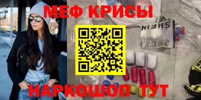 шишки Краснодар