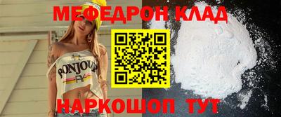 скорость Краснокаменск
