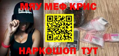 шишки Краснодар