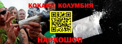 скорость Краснокаменск