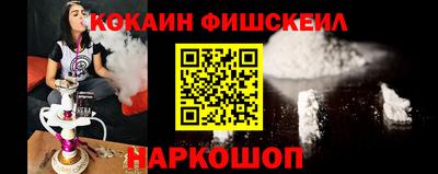 шишки Краснодар