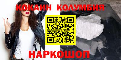 скорость Краснознаменск