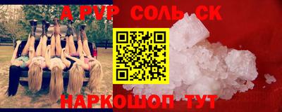 скорость Краснознаменск