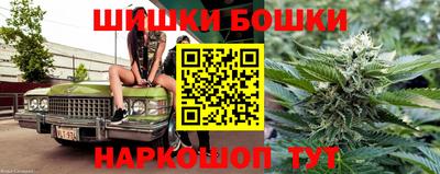 шишки Краснодар