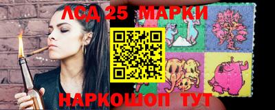 скорость Краснознаменск