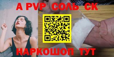 шишки Краснодар