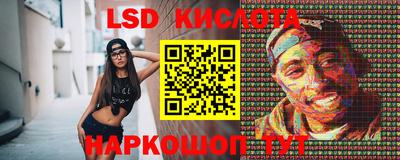 скорость Краснознаменск
