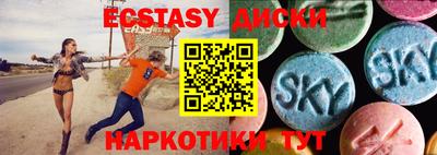 шишки Краснодар