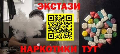 шишки Краснодар