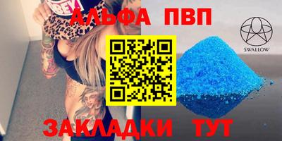 шишки Краснодар
