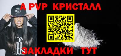 шишки Краснодар