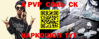 шишки Краснодар