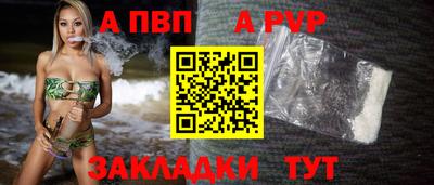 шишки Краснодар