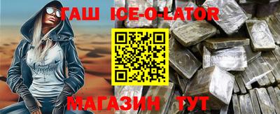скорость Краснокаменск