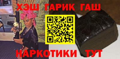 шишки Краснодар