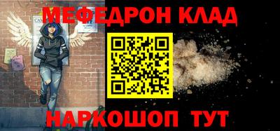 скорость Краснокаменск