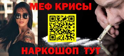 скорость Краснознаменск