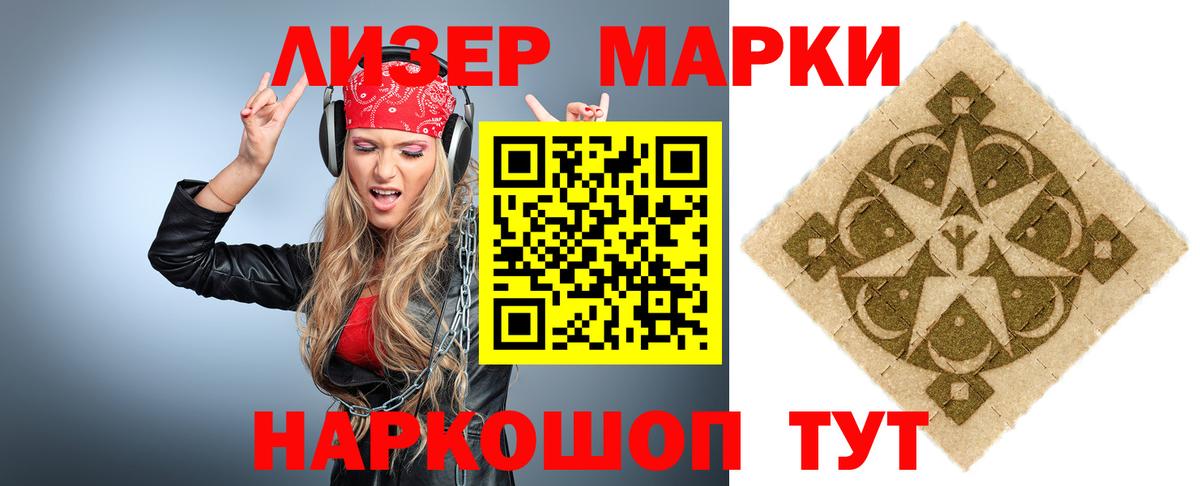 ЛСД экстази ecstasy  Вход с VPN  hydra онион  LSD-25 экстази ecstasy  Камышлов  Лсд 25 экстази 