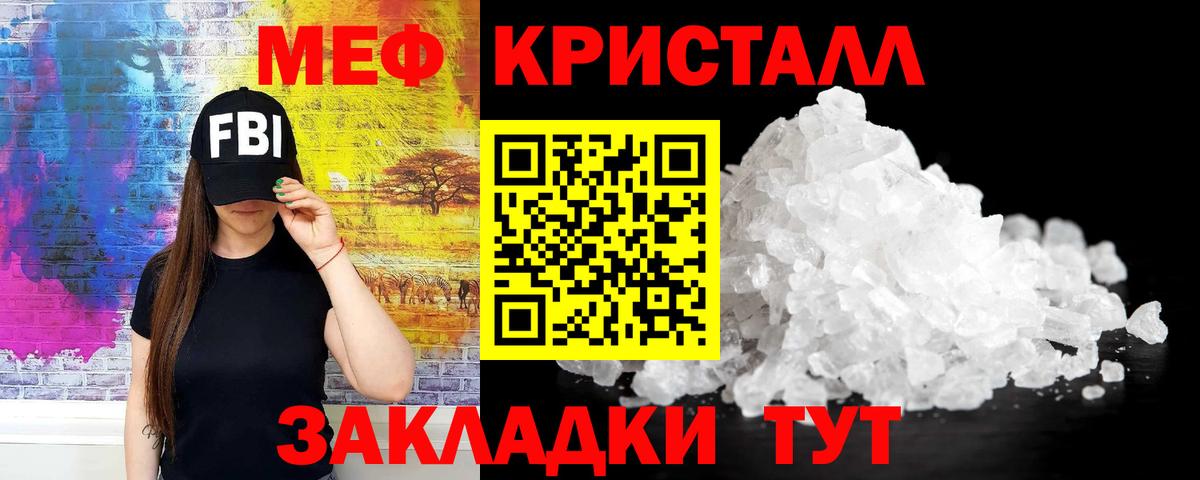 МЕФ  Камышлов