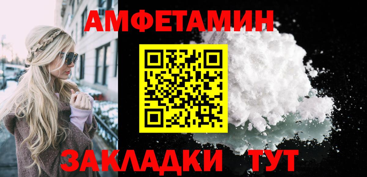 Первитин Декстрометамфетамин 99.9% Камышлов